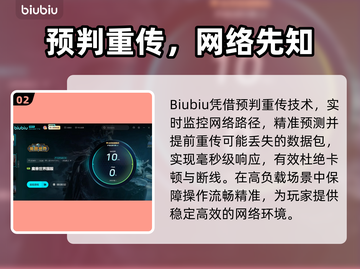 🎮魔兽世界国服延迟丢包？速看解决攻略！截图3