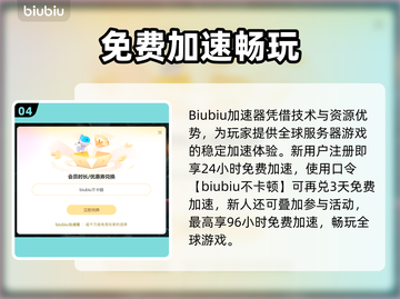 🎮《鸣潮》掉帧太严重？一招解决卡顿问题！截图5