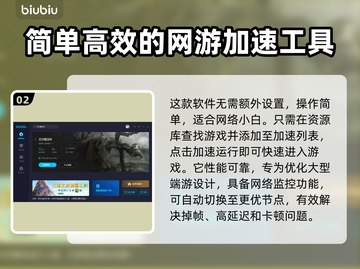 艾尔登法环掉帧？这样设置秒解决！🚀🔥截图3