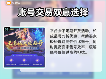 行侠仗义五千年🔥账号交易平台推荐🎉截图4