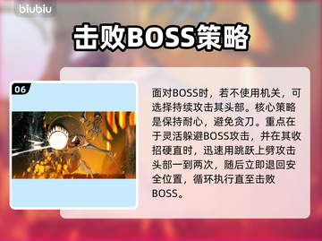 🎮空洞骑士丝之歌！第四圣咏团打法大揭秘💥截图7