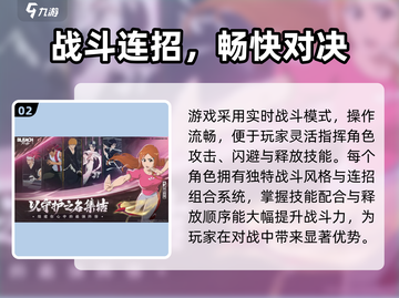 《境界刀鸣》公测时间曝光！🔥🎮截图3