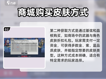 卡拉彼丘🔥红色传说皮肤抽取攻略💎截图3