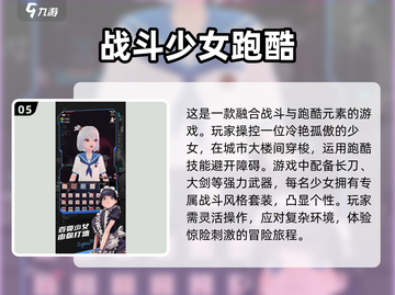 美少女战士游戏合集✨，人气爆款等你来玩！截图6