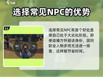 零号任务😎一键脱装技能在哪，教你瞬间换衣服🔥截图4