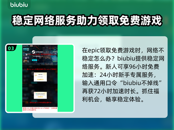EPIC喜加一《游戏名称》🔥免费领取仅限本周🎮截图4
