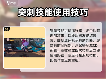 航海王壮志雄心：缇娜🔥超强攻略💎截图4