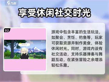 洛奇M🔥超有趣游戏模式揭秘！💥截图3