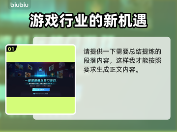 暗黑破坏神4卡顿闪退？这个加速器🔥搞定！🎮截图2