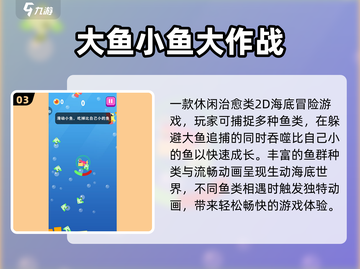 🔥2025最耐玩单机扑鱼手游💥截图4