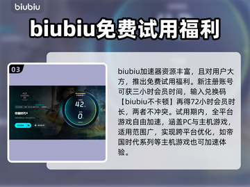 帝国时代🔥闪退解决秘籍，玩家必备！🎮截图4