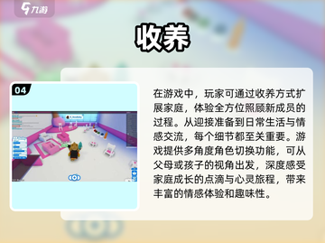 超🔥养女儿游戏推荐🎉2025必玩清单截图5