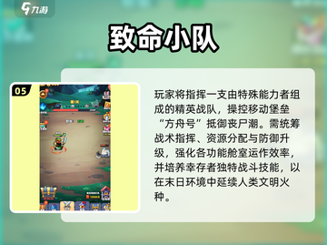 🔥2025致命游戏大揭秘！刺激到爆💥截图6
