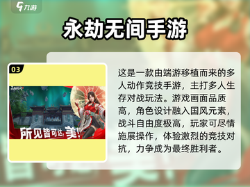 🔥2025最火WWE手游下载合集💥🎮截图4