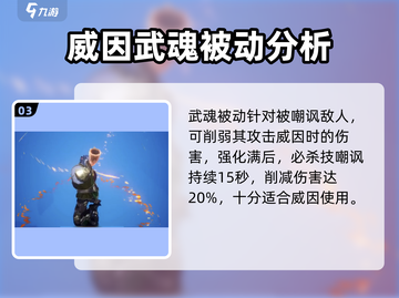 剑与骑士团：拉尔戈超强技能🔥一招制敌！截图4
