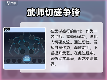 寸心之争🔥公测时间曝光，快来抢先知道！截图3