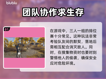 永劫无间加速器推荐🔥国服流畅玩截图2