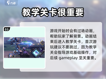 星之破晓改名操作全流程🌟小游戏大变身！截图4