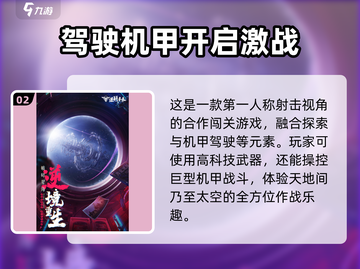逆战未来测试服入口🔥逆战资格获取方法⚡截图3