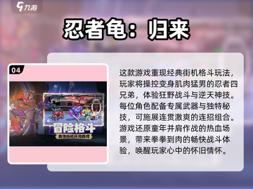 🔥2025必玩！忍者格斗游戏下载大全KnifeFight🎮截图5