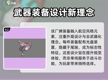 原神：驱入虚空回声装备🔥超强解析来了！截图3