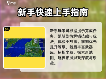创造吧我们的星球🎮：揭秘超赞游戏特色🔥截图5