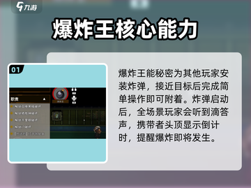 《鹅鸭杀》传炸弹玩法大揭秘💣截图2