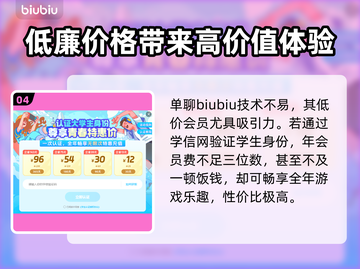 战地5卡顿？用这个加速器🔥瞬间流畅！截图5