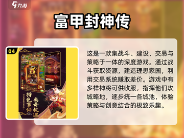 免广告小游戏合集下载📖趣味无穷🔥截图5