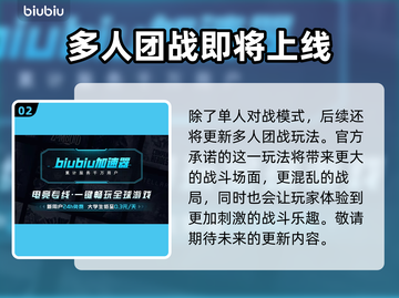 流放之路2 PvP系统🔥：玩了就上瘾！截图3
