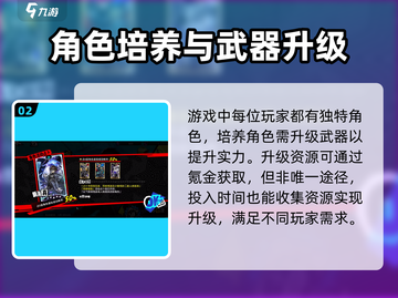 《女神异闻录夜幕魅影》氪金秘籍🔥超全攻略来啦！截图3