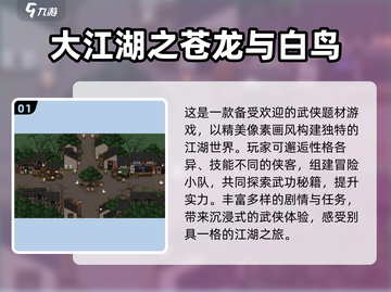 🔥2025必玩！经典像素RPG回合制游戏推荐🎮截图2