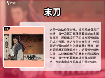 🔥2025动作游戏TOP榜💥高燃推荐🎮截图5