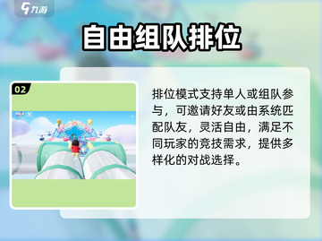 元梦之星安卓能玩？🔥速抢预约截图3