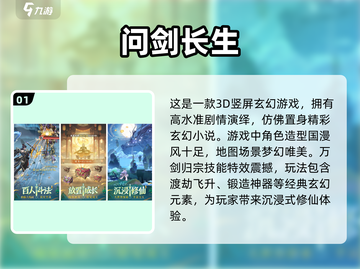 2025最🔥游戏下载排行✨玩转未来新游清单！截图2