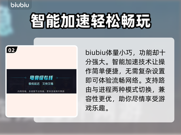 浩劫前夕加速器推荐，玩游戏不卡顿🔥截图3