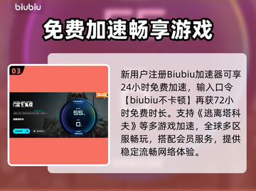 🔥逃离塔科夫进不去？速试这招！💥截图4