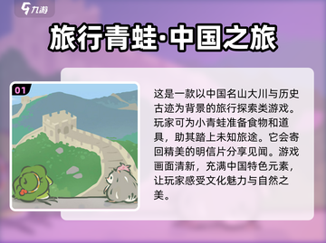 2024女生最爱玩的游戏🔥下载推荐📌截图2