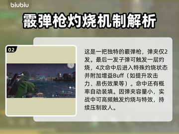 七日世界双倍怒火武器🔥，游戏党必看！截图3