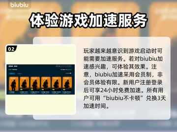 CS闪退？这款加速器让你畅玩不卡顿🔥🎮截图3