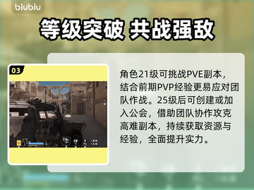 🔥特种部队吃鸡大战一触即发！💥截图4