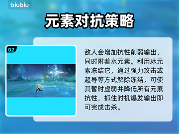 原神新敌人隐山猊兽🔥超前瞻揭秘！截图3