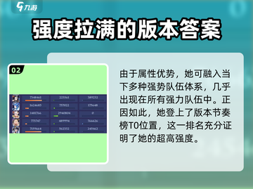 第七幻域🔥路西法VS阿努比斯，谁才是最强战神？🎉截图3