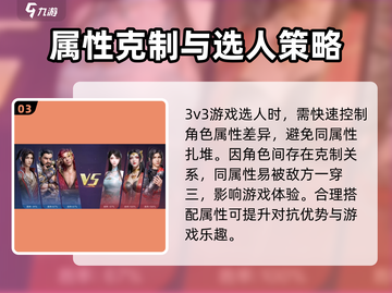 斗破苍穹巅峰对决🔥斗气大陆入门玩法超全介绍！截图4