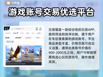 龙之谷账号交易平台🔥龙之谷玩家必看！截图3