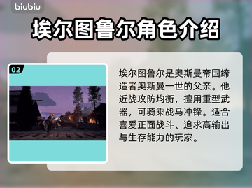 乌卢卡的埃尔图黑屏闪退？❌游戏体验全攻略来了！🎮截图3