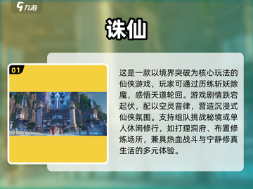 🔥2025必玩联机手游🔥2-4人下载推荐🎉截图2