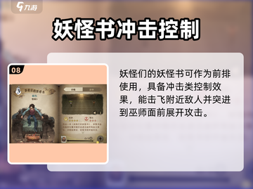 哈利波特魔法觉醒🔥必爆卡牌图鉴与实战技巧分享！截图9