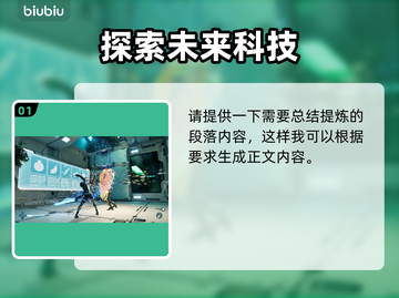 钢铁之种🔥超简单注册登录平台揭秘！🎮截图2
