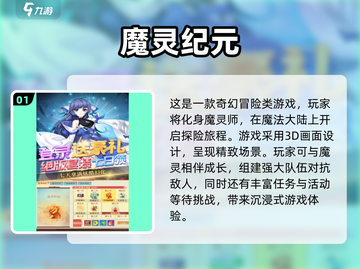 🔥2025超受欢迎小游戏合集下载链接来了！💥截图2